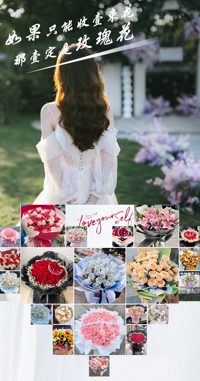 1742869084744694.jpg 33朵玫瑰-790px_01.jpg