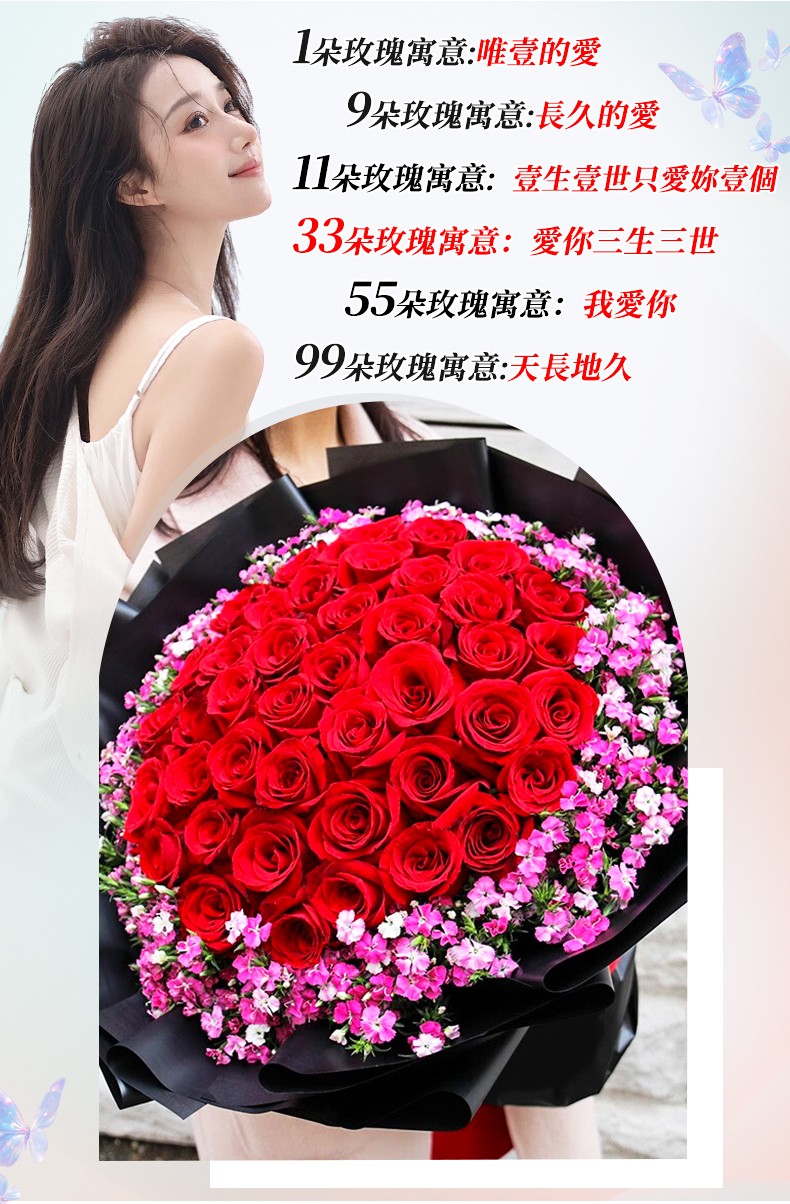 1742869103233981.jpg 33朵玫瑰-790px_03.jpg