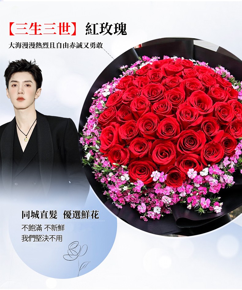 1742869112124347.jpg 33朵玫瑰-790px_04.jpg