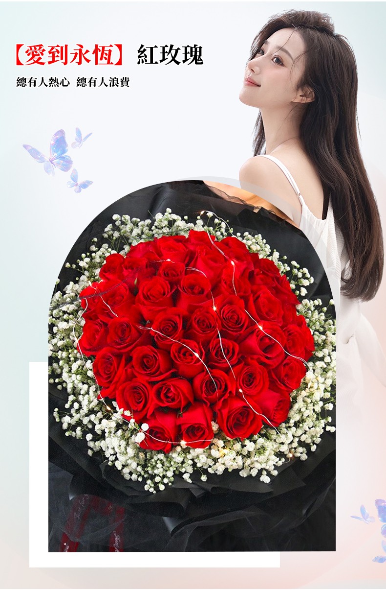 1742869122612015.jpg 33朵玫瑰-790px_05.jpg