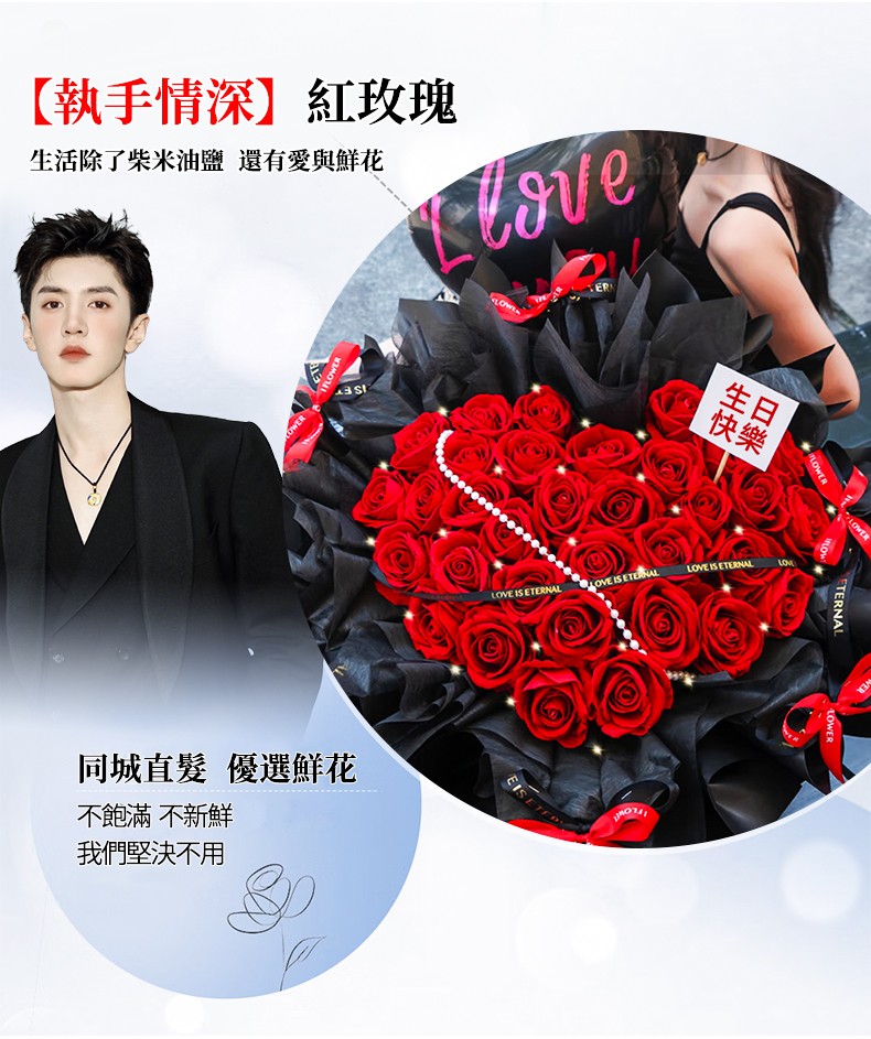 1742869132733085.jpg 33朵玫瑰-790px_06.jpg