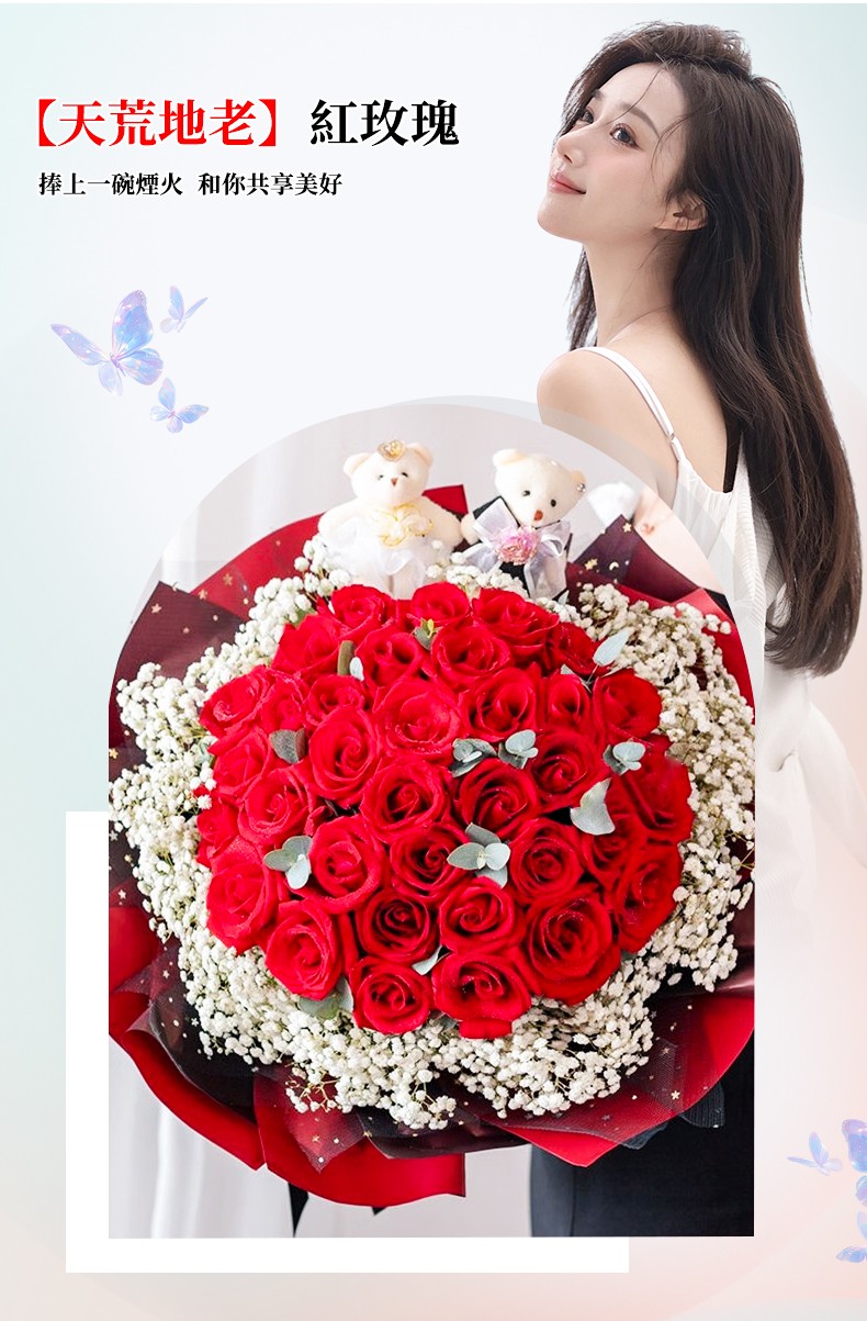 1742869142576558.jpg 33朵玫瑰-790px_07.jpg