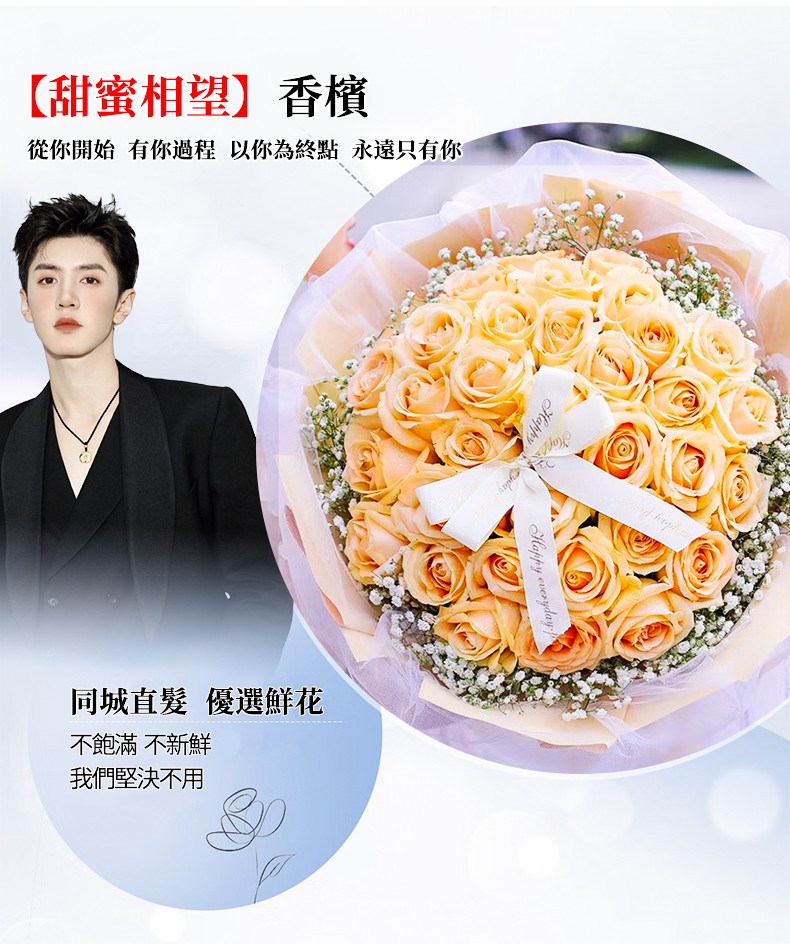 1742869151397188.jpg 33朵玫瑰-790px_08.jpg