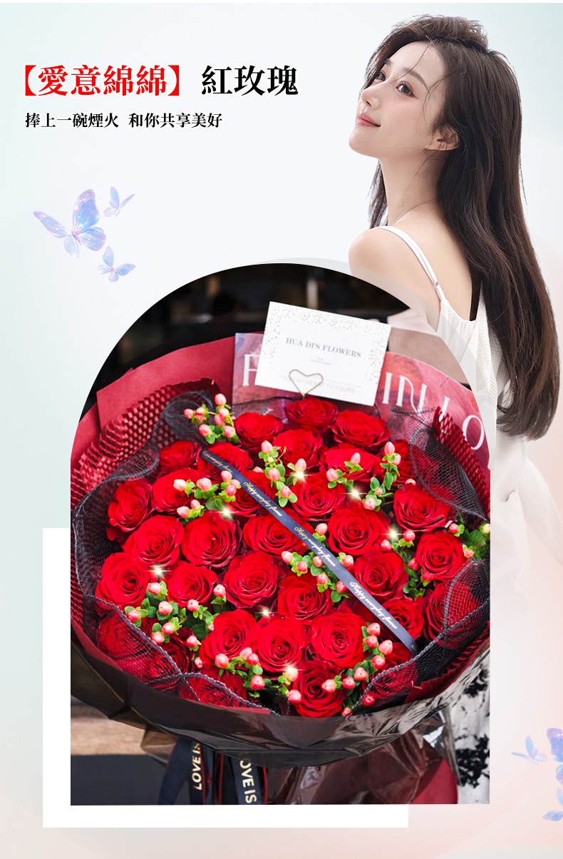 1742869181388293.jpg 33朵玫瑰-790px_11.jpg