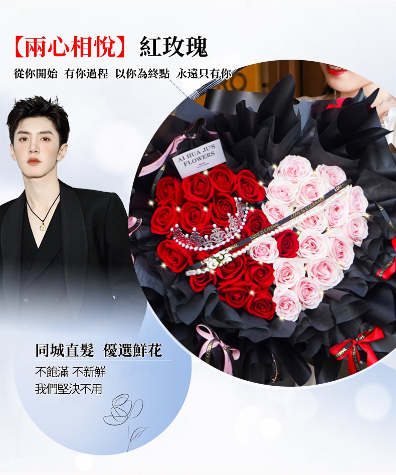 1742869190218636.jpg 33朵玫瑰-790px_12.jpg