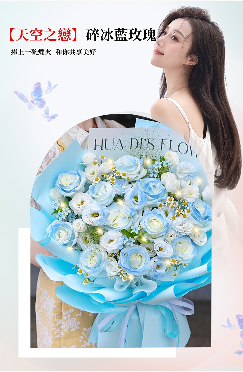 1742869199559113.jpg 33朵玫瑰-790px_13.jpg