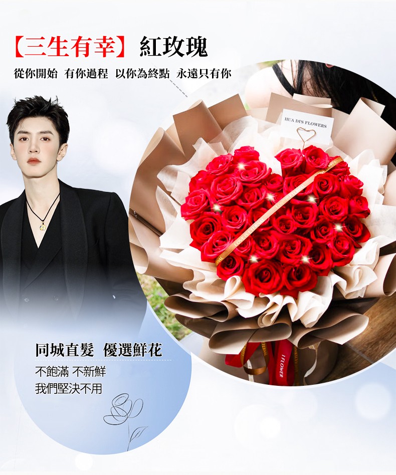 1742869208688880.jpg 33朵玫瑰-790px_14.jpg