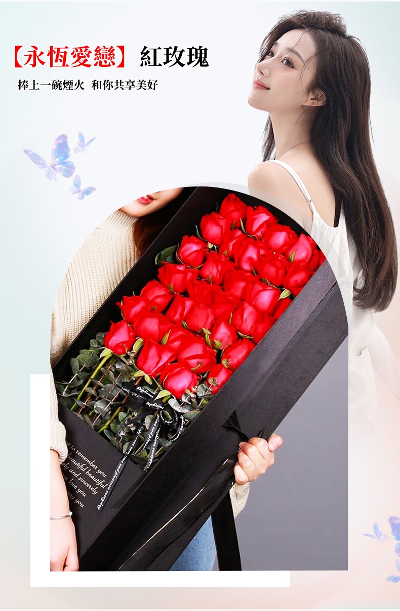 1742869217171460.jpg 33朵玫瑰-790px_15.jpg