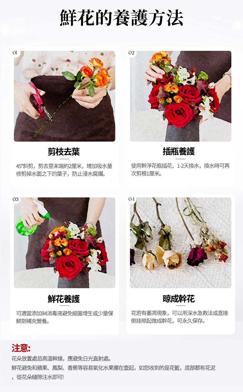 1742869242358648.jpg 33朵玫瑰-790px_18.jpg