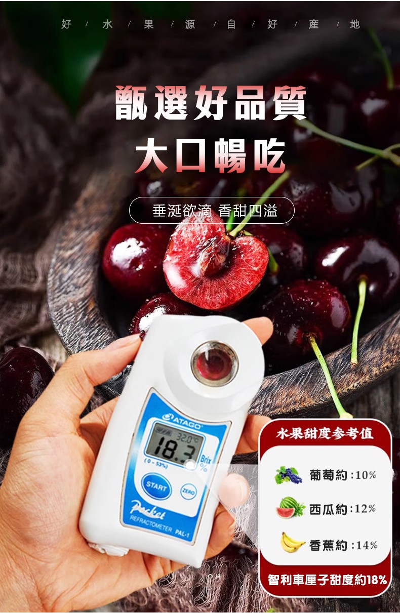 车厘子790px_08.jpg