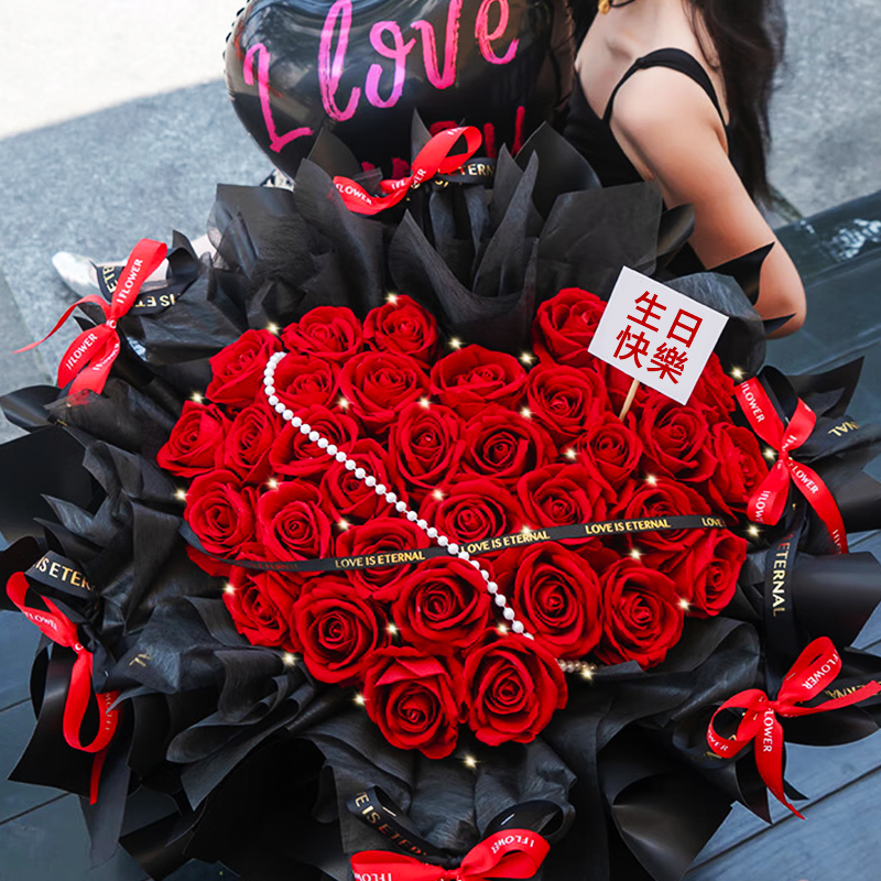 【三生三世】台灣同城配送情人節33朵紅玫瑰表白鮮花速遞玫瑰香槟花束玫瑰四季開花濃香綠植物 【三生三世】台灣同城配送情人節33朵紅玫瑰表白鮮花速遞玫瑰香槟花束玫瑰四季開花濃香綠植物
