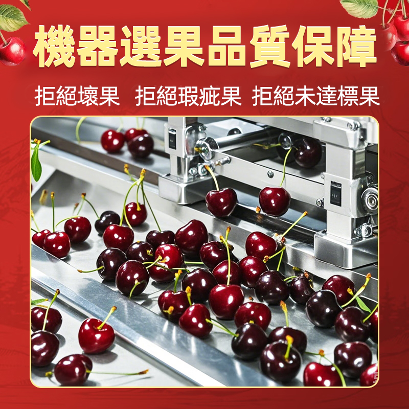 智利車厘子當季新鮮水果2/3/5斤孕婦禮盒進口j3j4j大櫻桃台灣同城配送