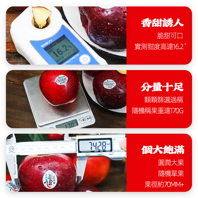 新西蘭皇後紅玫瑰蘋果脆甜新鮮水果大標簽隨機進口水果送禮盒台灣同城配送