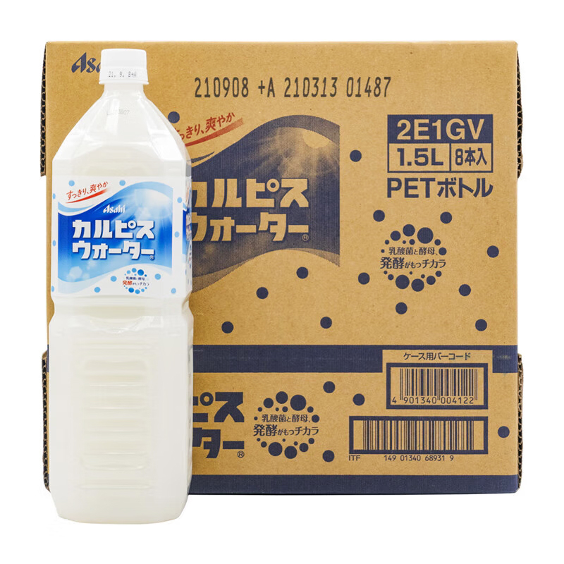 可爾必思日本進口飲料朝日calpis乳酸菌風味飲料0脂節日送禮 24瓶 * 500mL 台灣同城配送