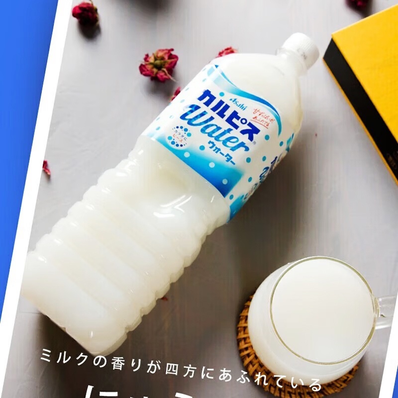 可爾必思日本進口飲料朝日calpis乳酸菌風味飲料0脂節日送禮 24瓶 * 500mL 台灣同城配送